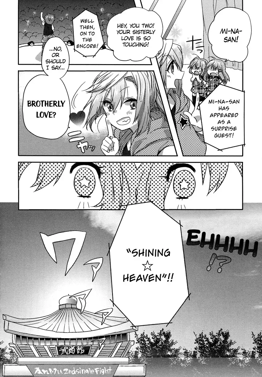 Oneechan ga Mamotte Ageru! Chapter 6 21